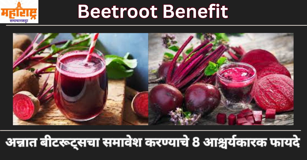 Beetroot Benefit