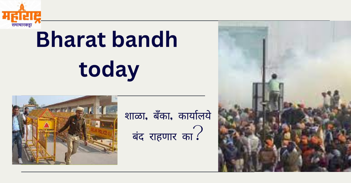 Bharat bandh today