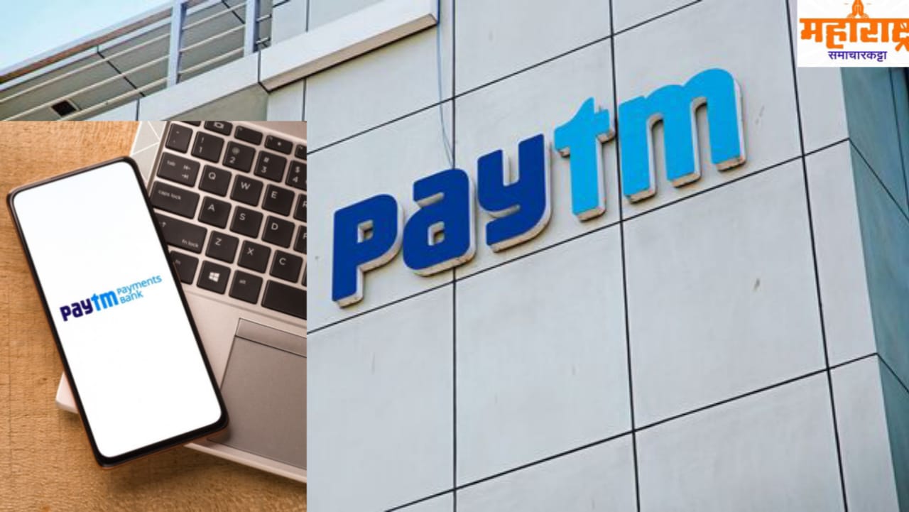 Paytm Payments Bank close