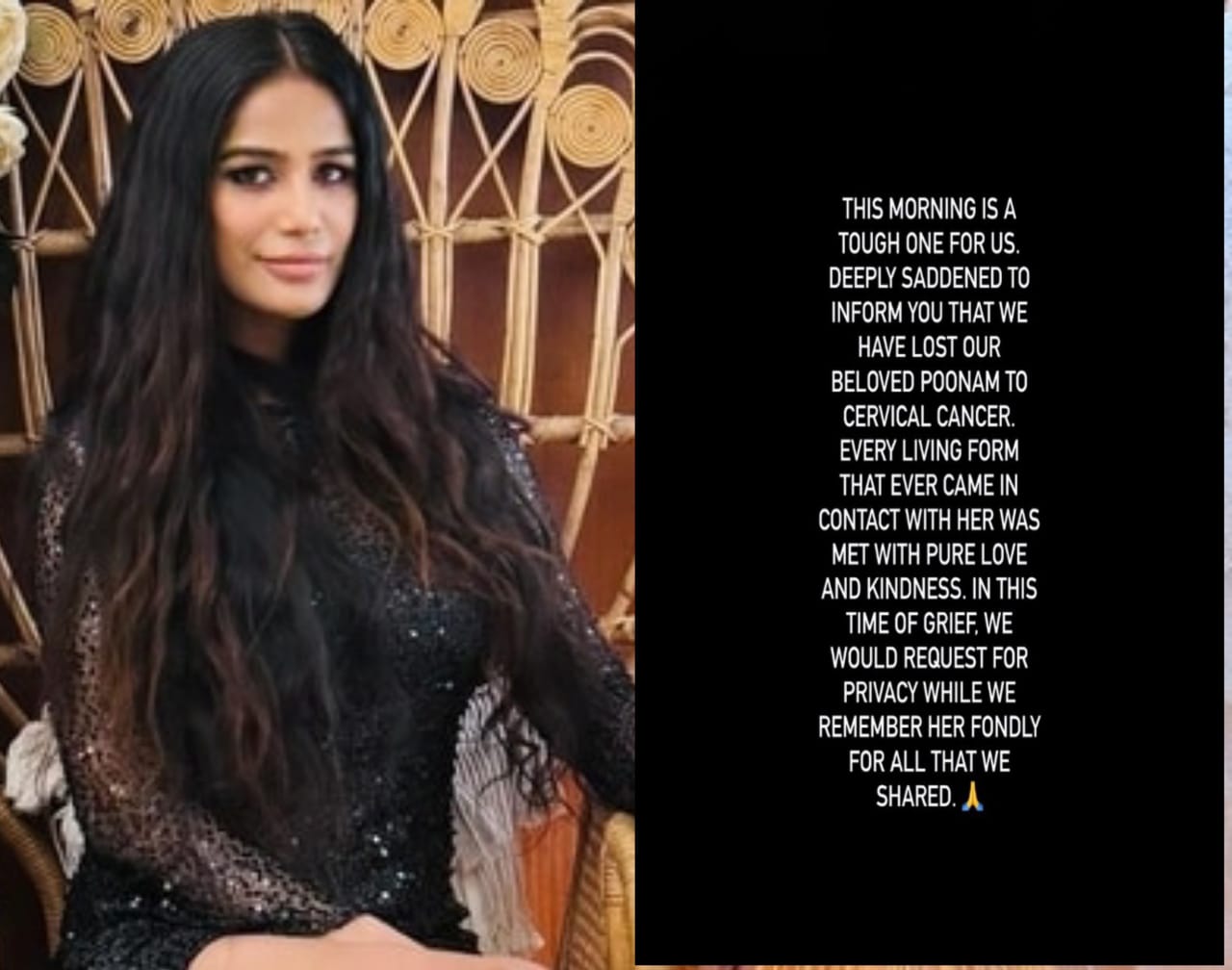 ovarian cancer 32 वर्षीय Poonam Pandey जीव घेतला