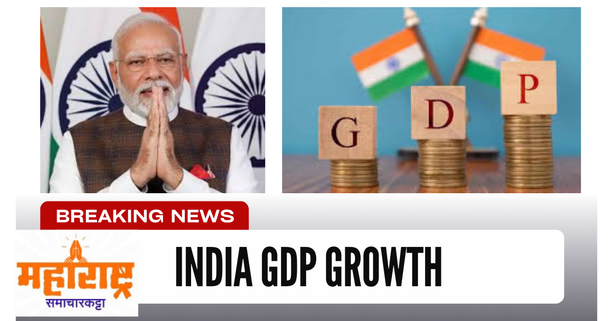 India GDP growth