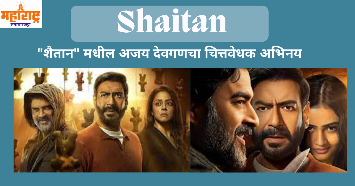 Shaitaan Box Office Collection Day 2