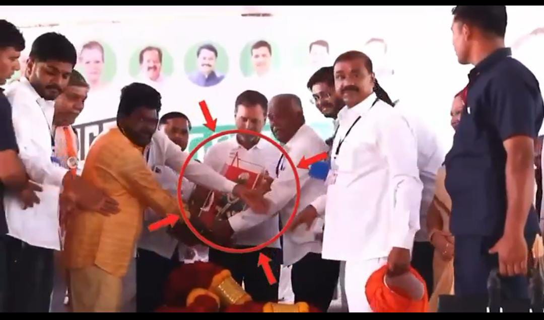 Maharashtra Bharat Jodo Nyay Yatra