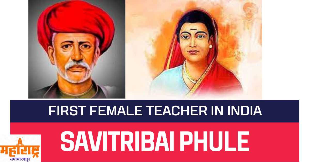 Savitribai Phule death anniversary