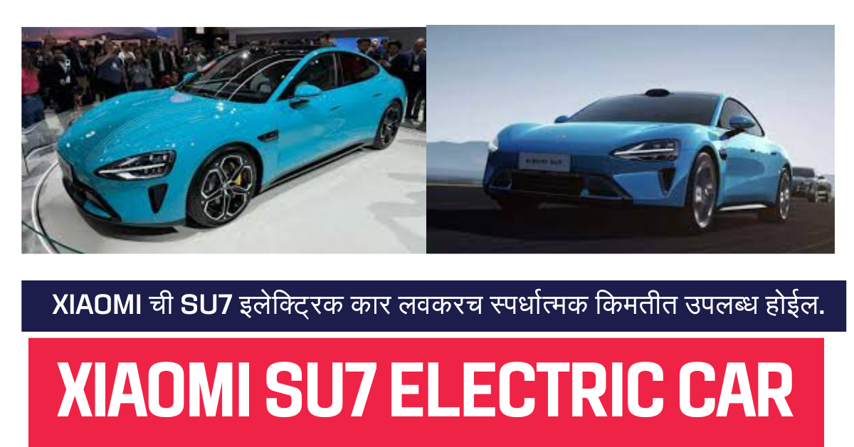 Xiaomi SU7 electric car