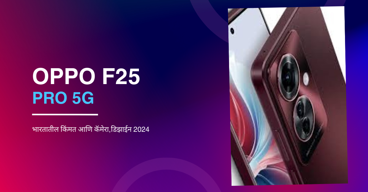 OPPO F25 Pro 5G