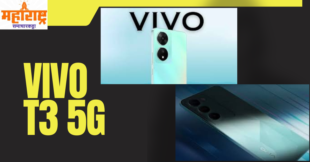 Vivo T3 5G India launch