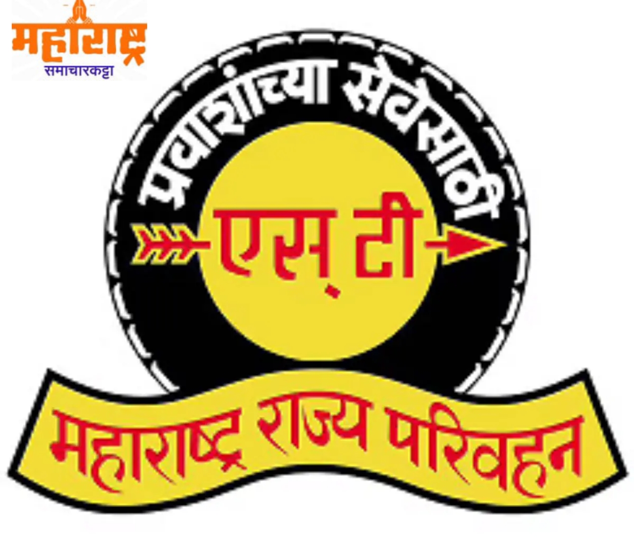 MSRTC Yavatmal Bharti 2024