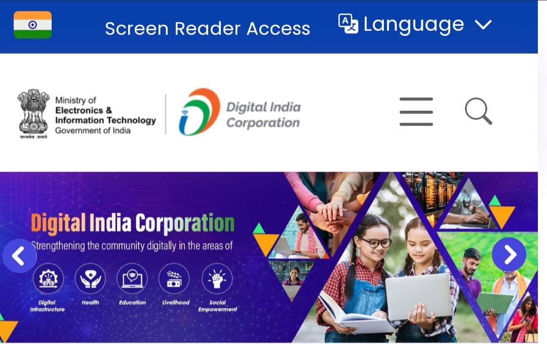 Digital India Corporation Bharti 2024