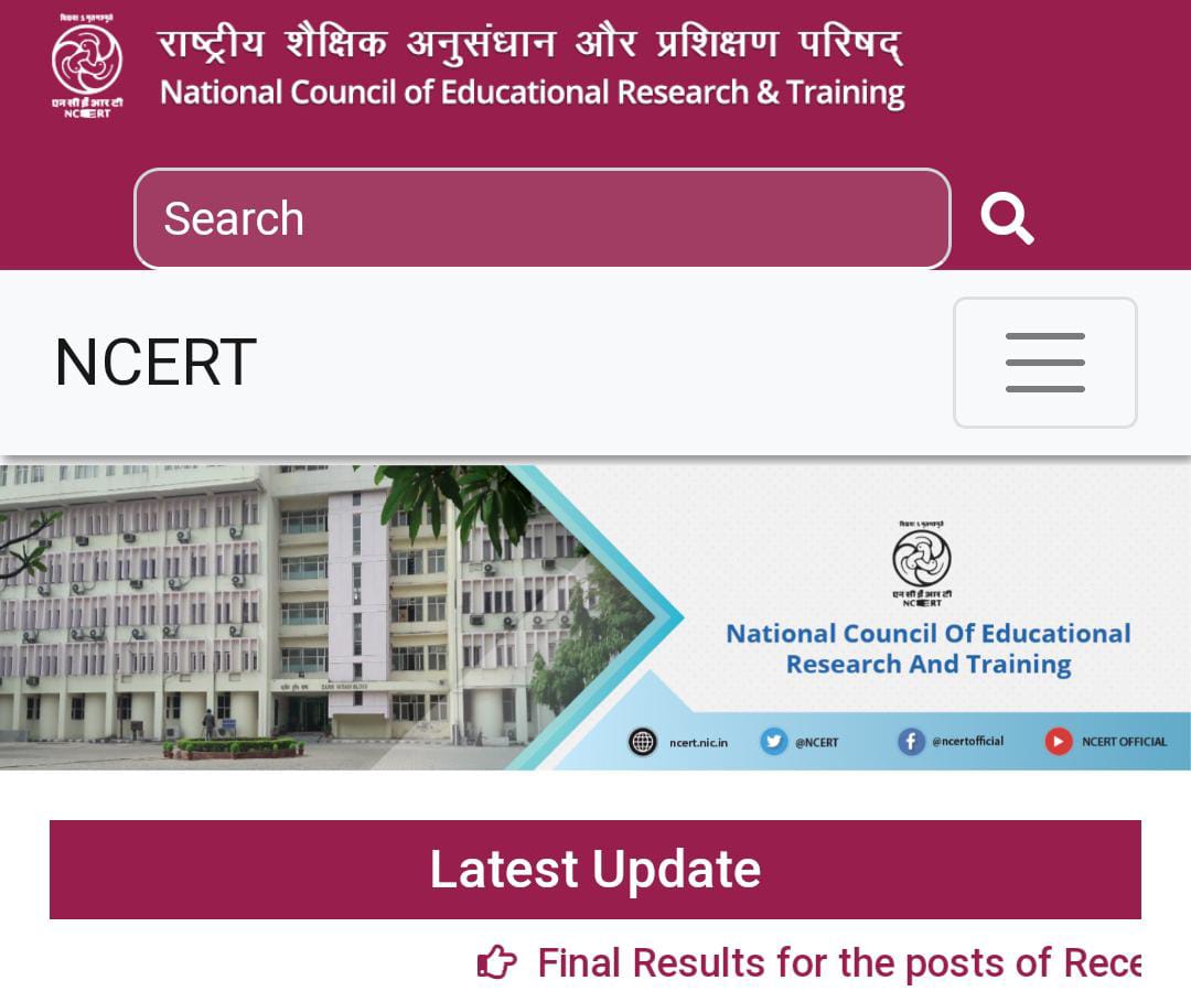 NCERT Bharti 2024