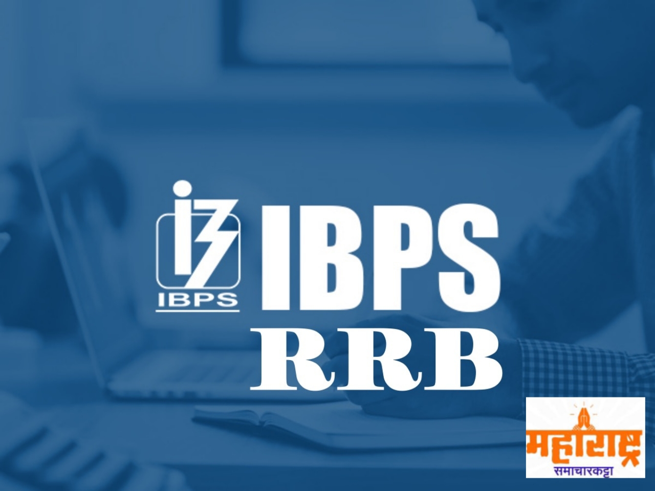 IBPS Result