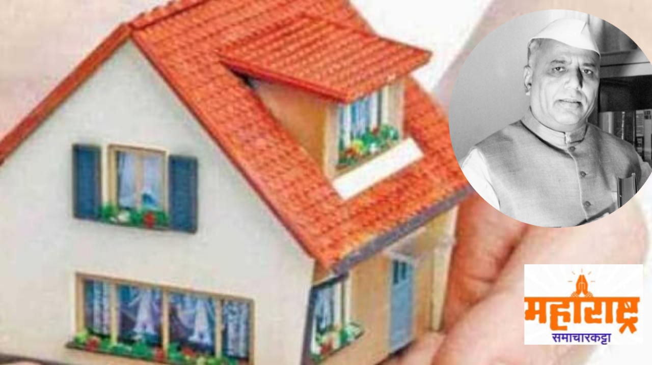 Maharashtra Yashwantrao Chavan Mukta Vasahat Yojana