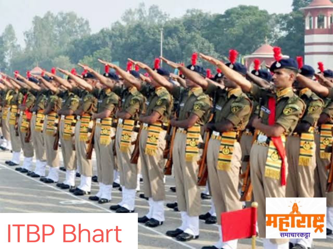 ITBP Bharti 2024