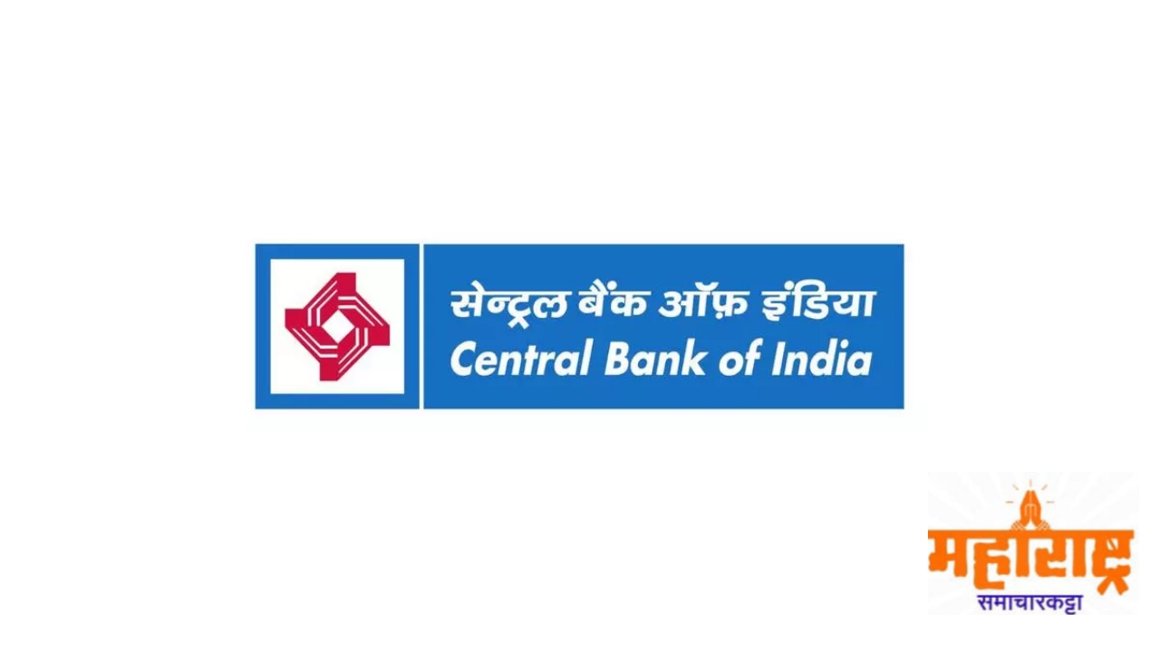 Central Bank of India recruitment 2024