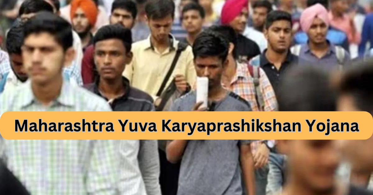 Maharashtra Yuva Karyaprashikshan Yojana