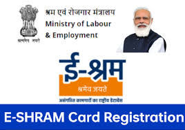 E-Shram Card Apply Online