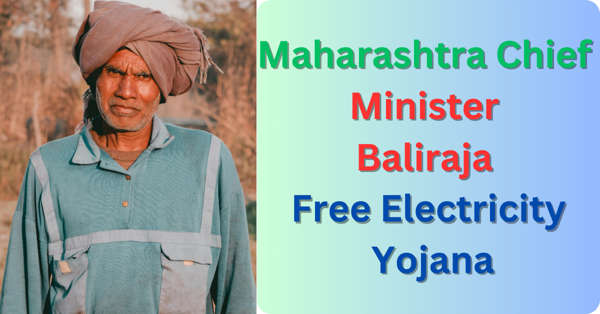 Maharashtra Chief Minister Baliraja Free Electricity Yojana