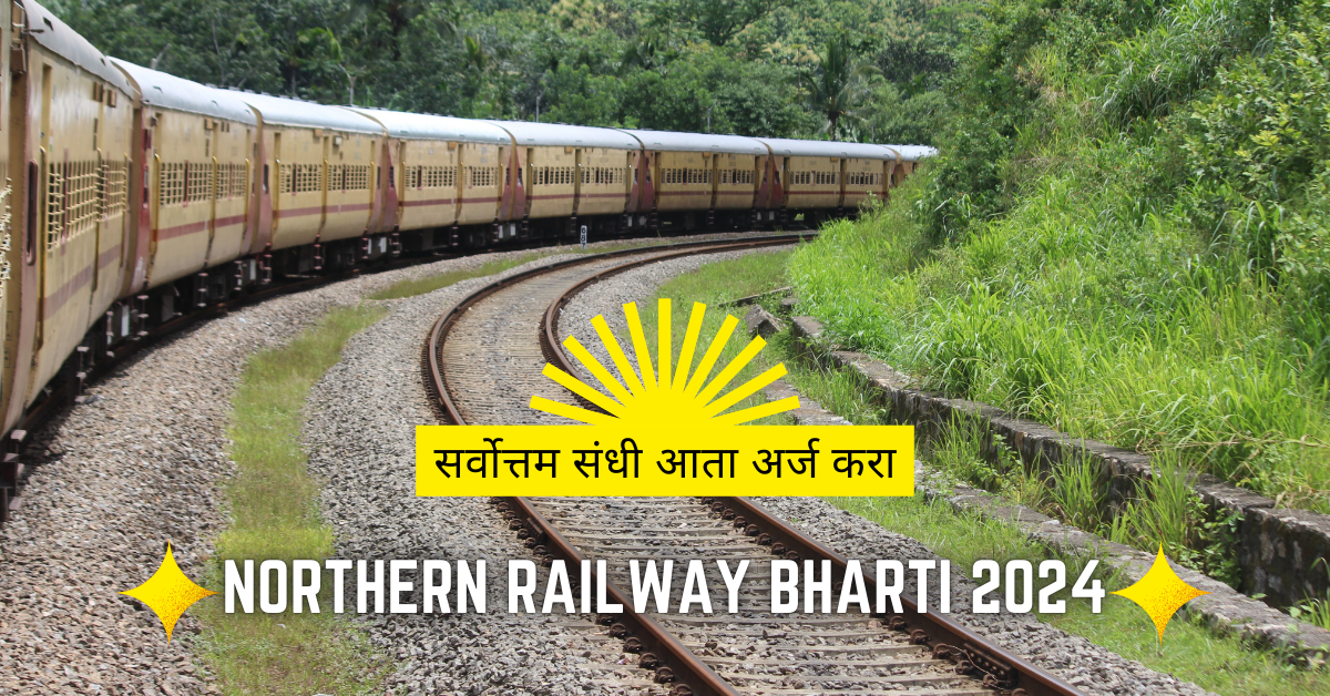 North Central Railway Bharti