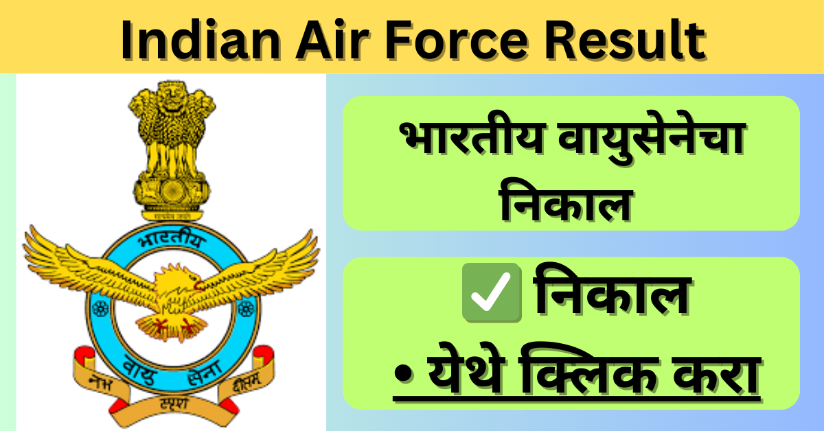 Indian Air Force Result