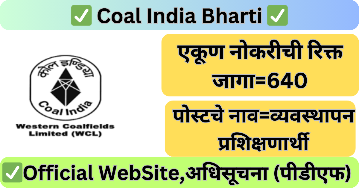 Coal India Bharti