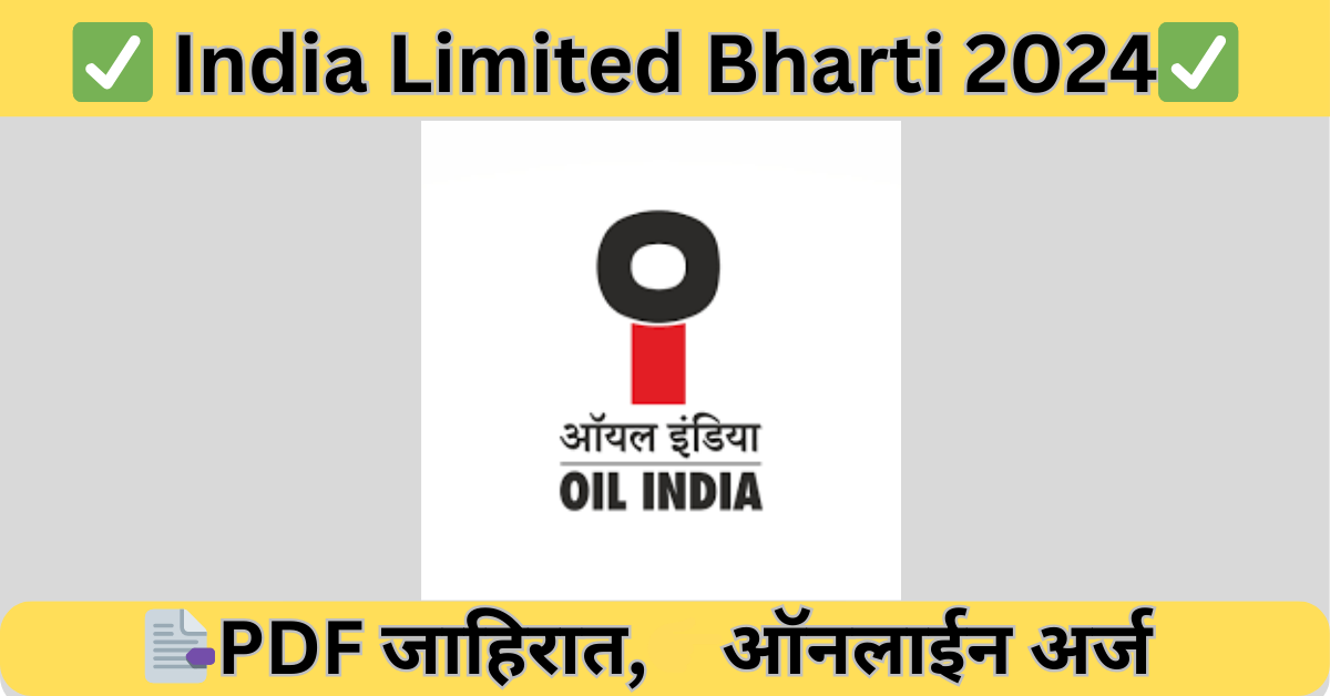 India Limited Bharti 2024