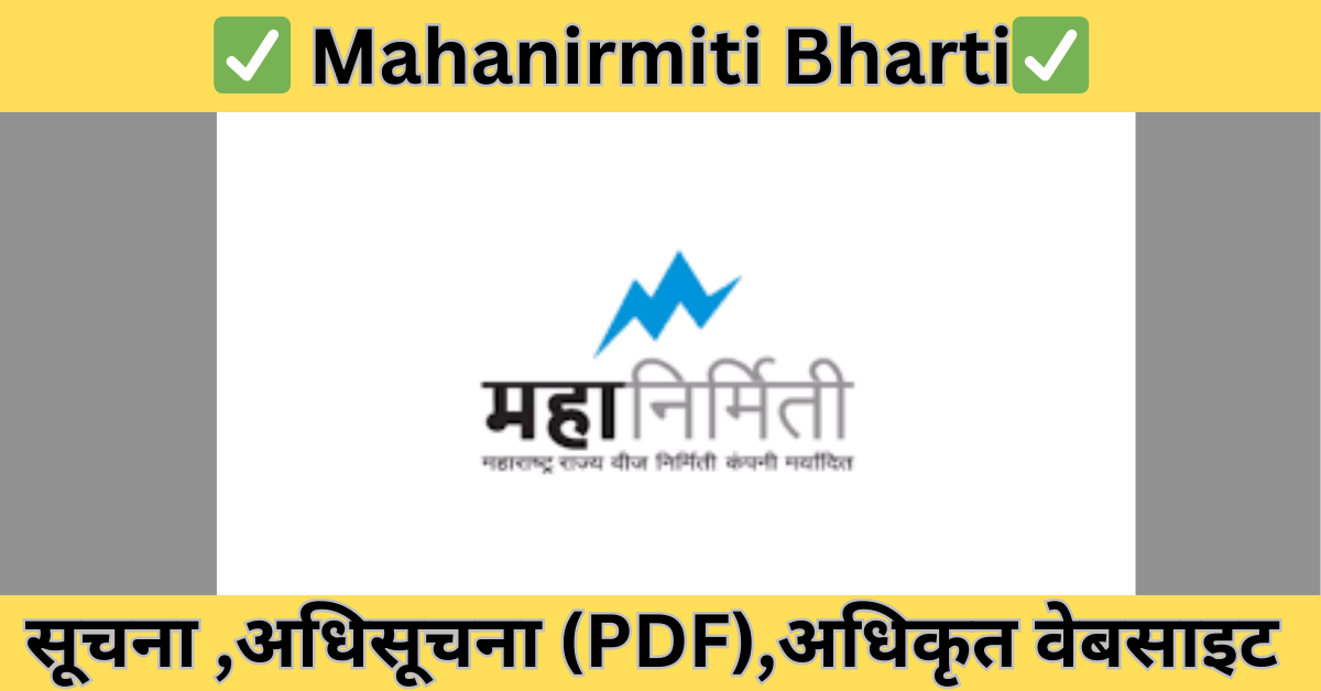 Mahanirmiti Bharti