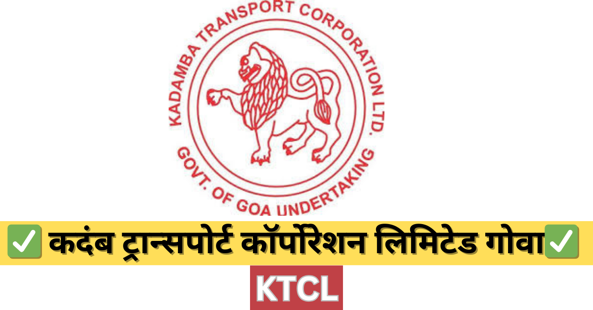 KTCL Goa Bharti 2024