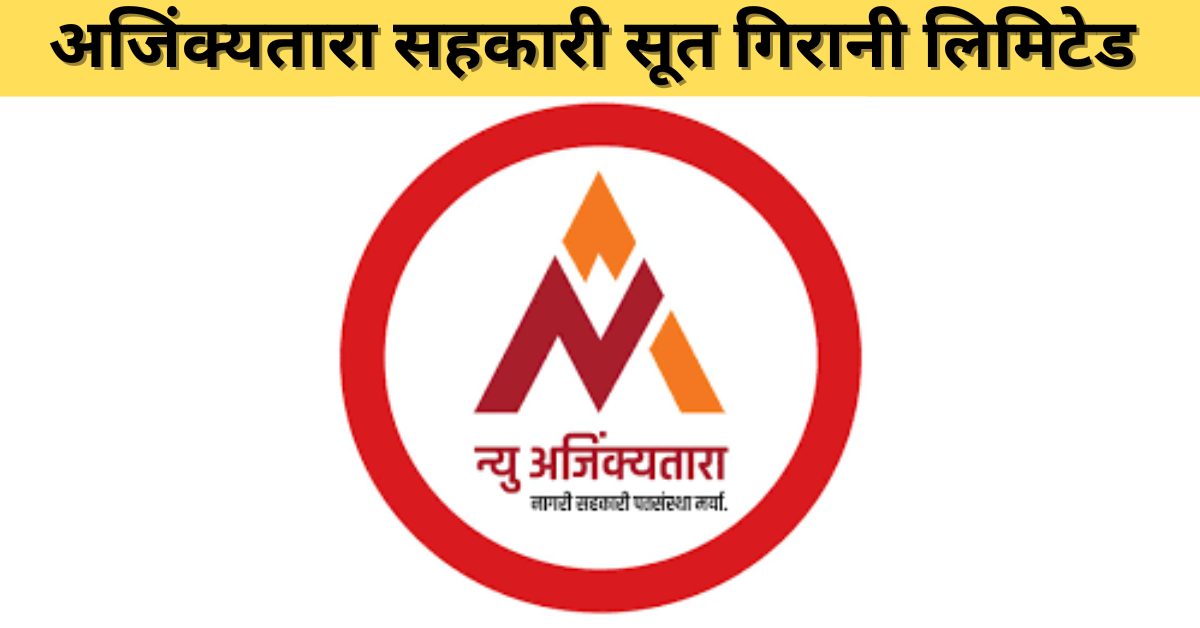 RITES Apprentice Bharti 2024