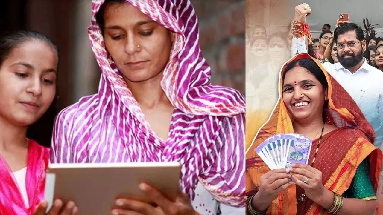 Ladki Bahin Yojana : लाडकी बहीण योजना आनंदाची बातमी good news