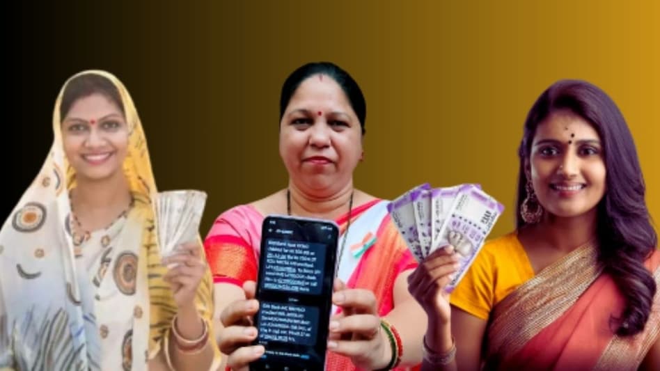 Ladaki bahin yojana 8th installment जानेवारीचा हप्ता लाडक्या बहिणीच्या खात्यावर जमा