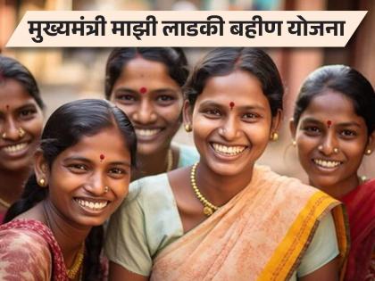Mukhyamantri Majhi Ladki Bahin Yojana लाडक्या बहिणींना सरकारचा मोठा दणका वसुली सुरू! पाहा यादीत तुमचे नाव