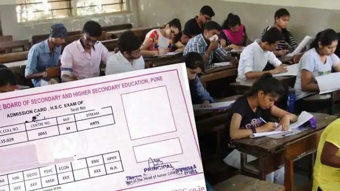 SSC board hallticket download link 2025 दहावीच्या या विद्यार्थ्यांना हॉल तिकीट मिळणार नाही!