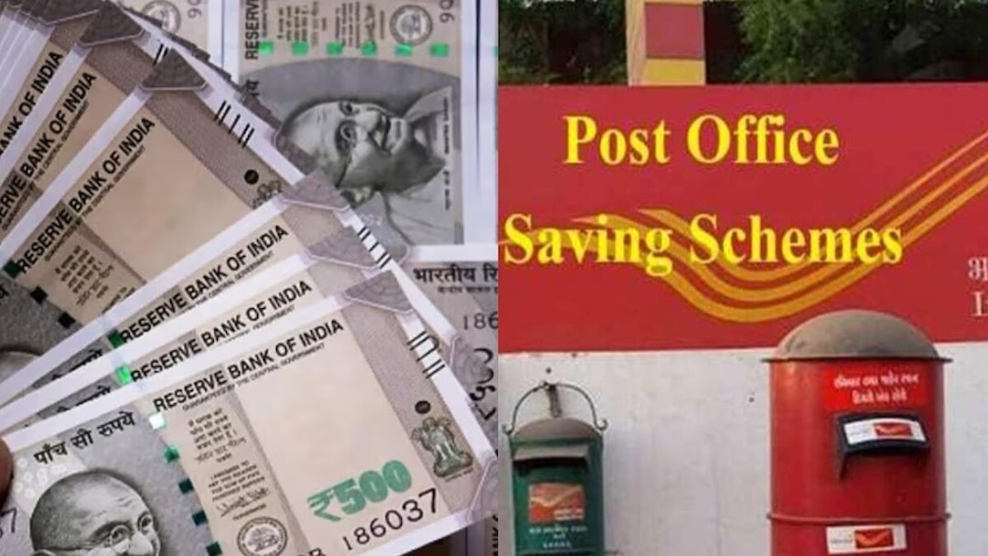 Post office schemes 2025 पोस्टाच्या या योजनेत एक हजार गुंतवा मिळतील 5लाख रुपये