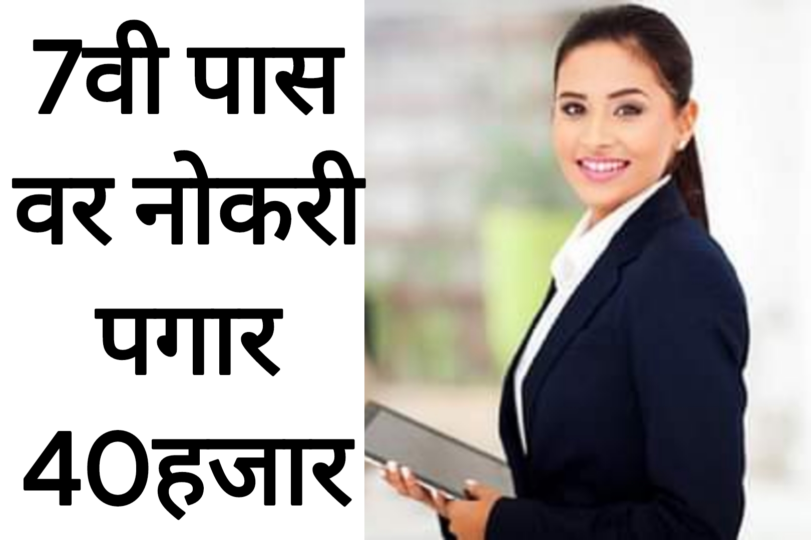 cochin shipyard recruitment 2025 ७वी पास वर नोकरी पगार 40हजार आतच अर्ज करा