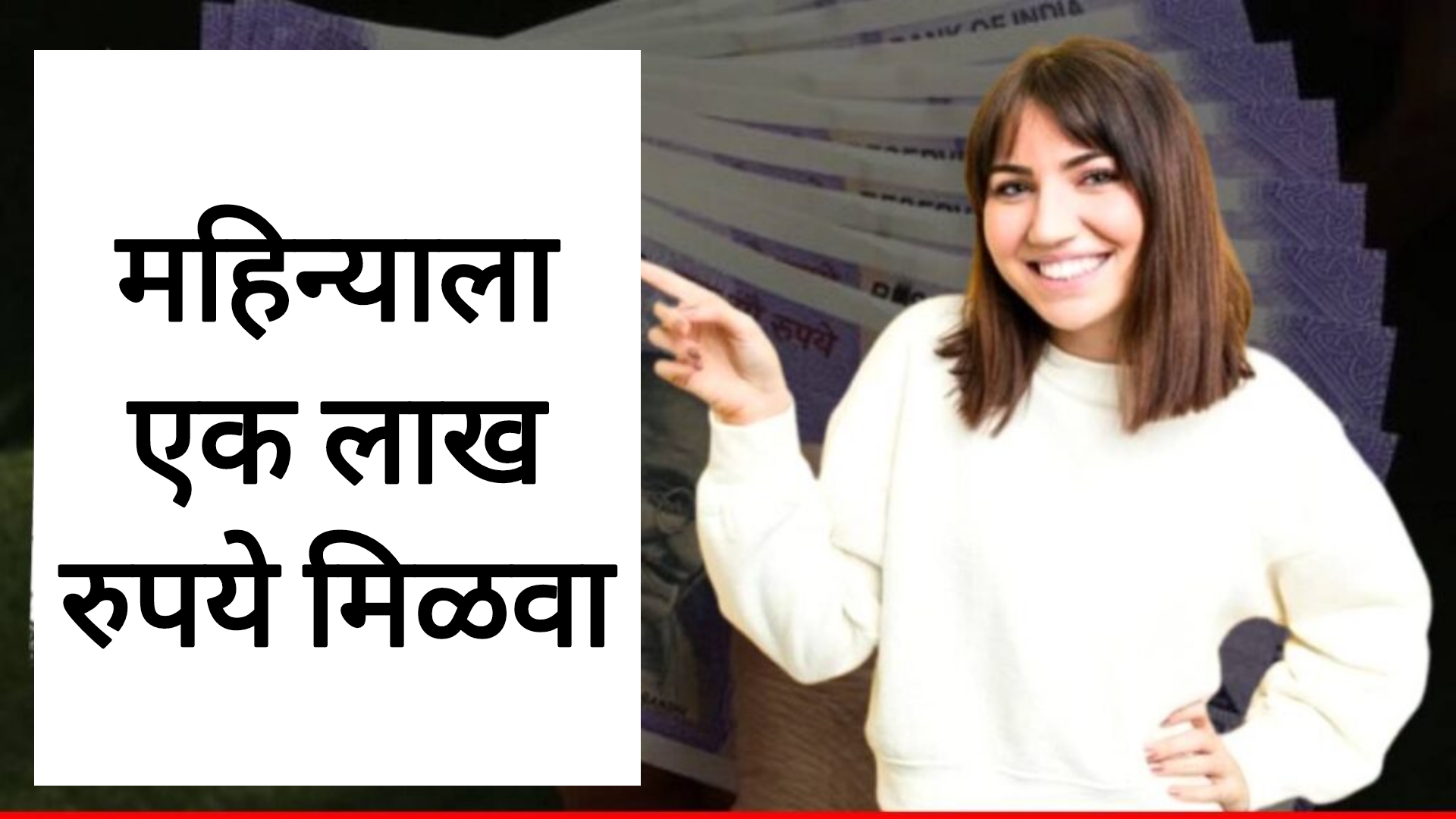 NPS SCHEME 2025 महिन्याला एक लाख पेन्शन मिळणार पहा सरकारी योजना