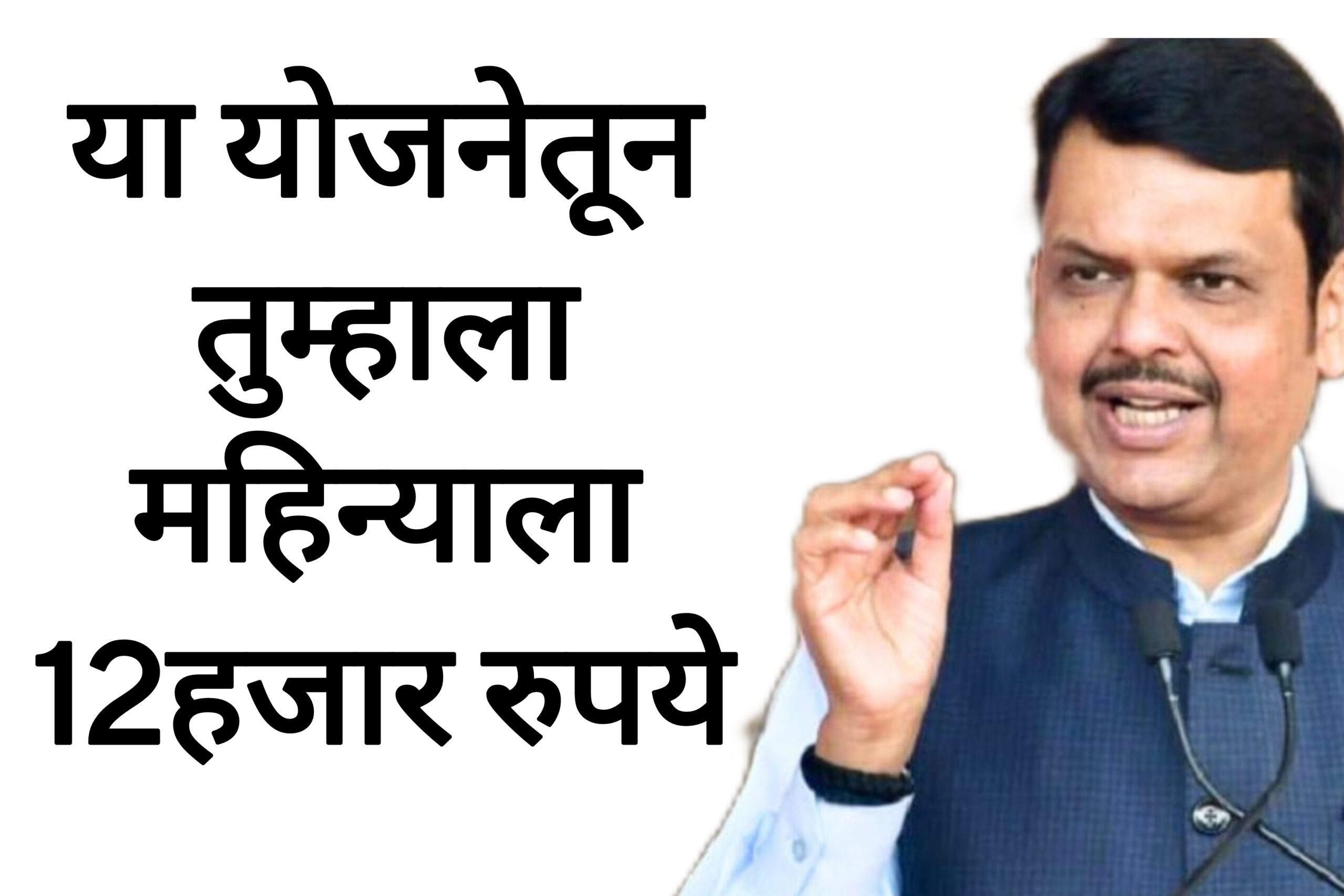 LIC PENSION PLAN या योजनेतून तुम्हाला महिन्याला 12हजार रुपये मिळतील आतच अर्ज करा