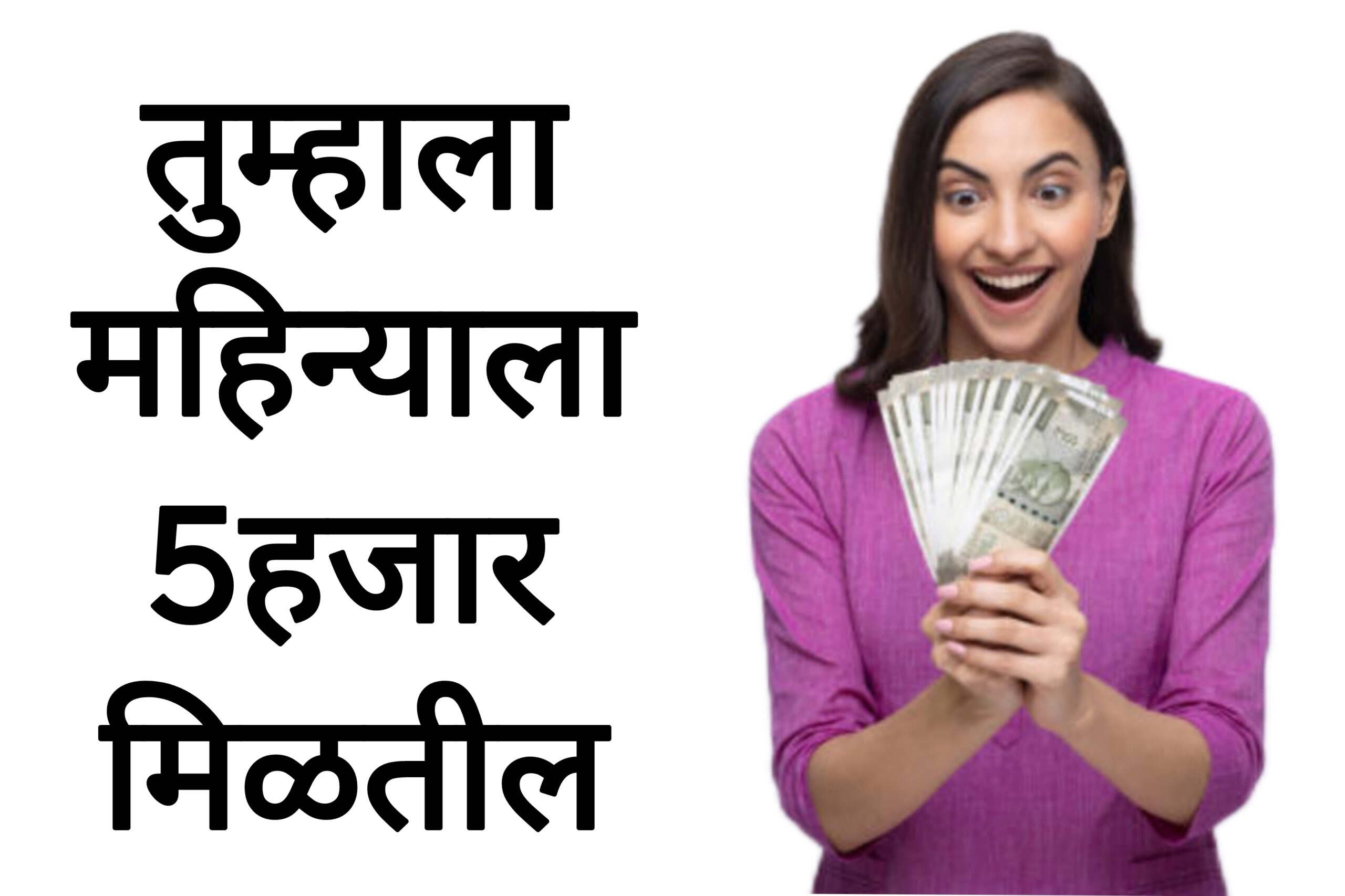 Post office schemes तुम्हाला महिन्याला 5हजार मिळतील आत्ताच अर्ज करा