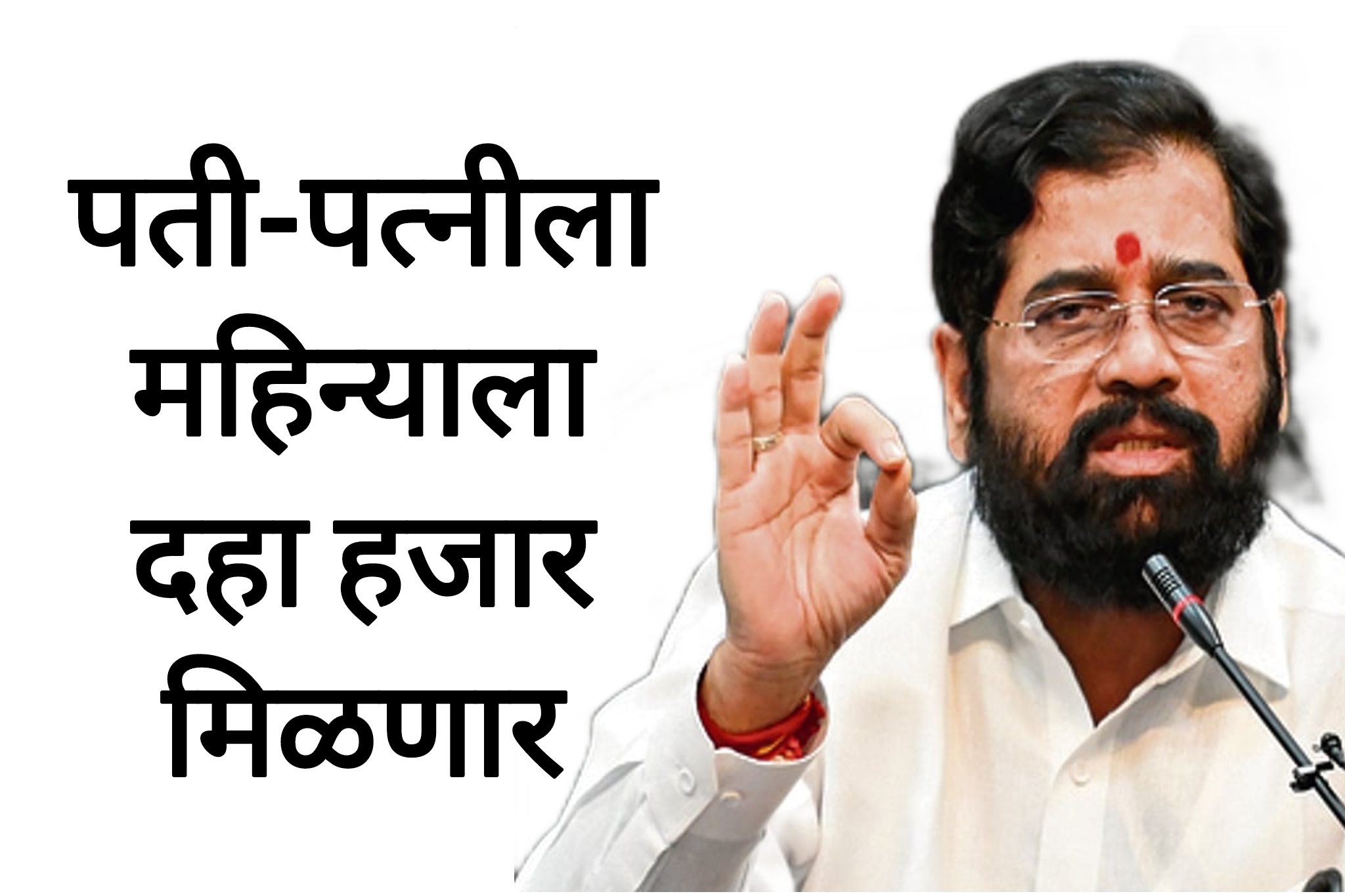 Post office schems पती-पत्नीला महिन्याला दहा हजार मिळणार आतच अर्ज करा.