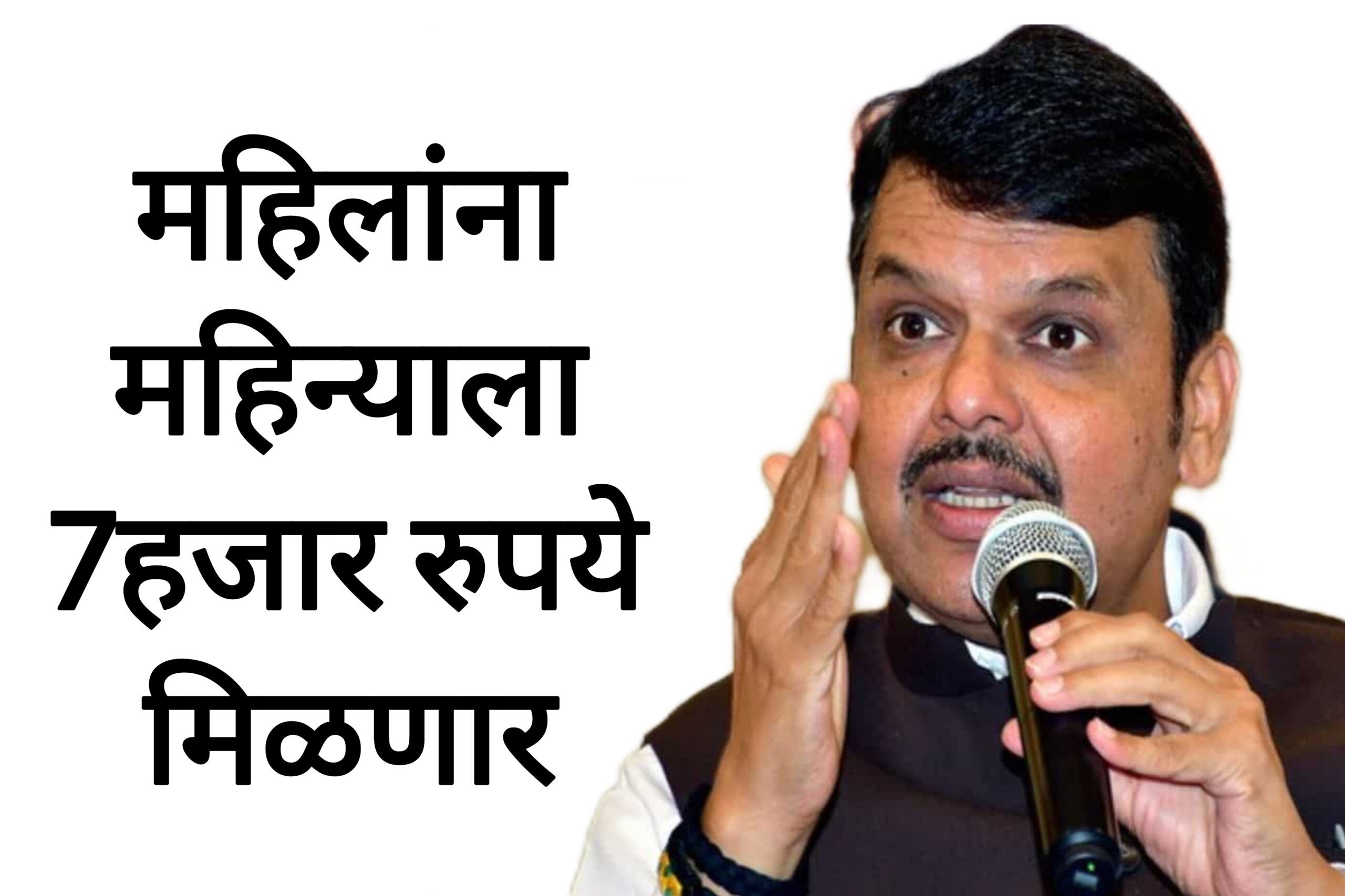 LIC vima schemes महिलांना महिन्याला 7हजार रुपये मिळणार आतच अर्ज करा.