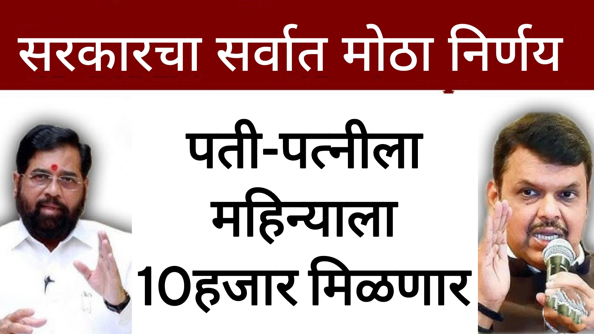 Post schemes today पती-पत्नीला महिन्याला मिळणार 10हजार नवीन योजना