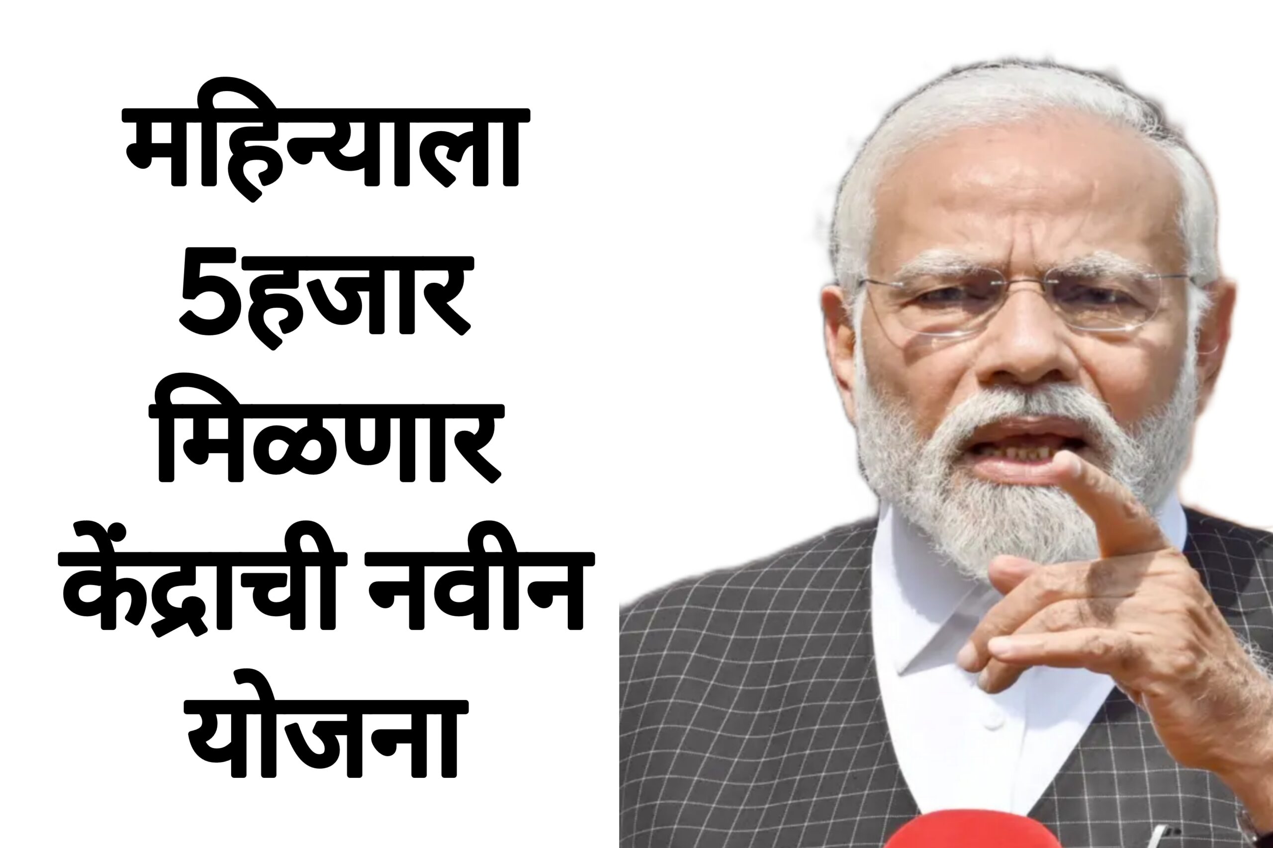 Atal pension Yojana महिन्याला 5हजार मिळणार केंद्राची नवीन योजना आताच अर्ज करा