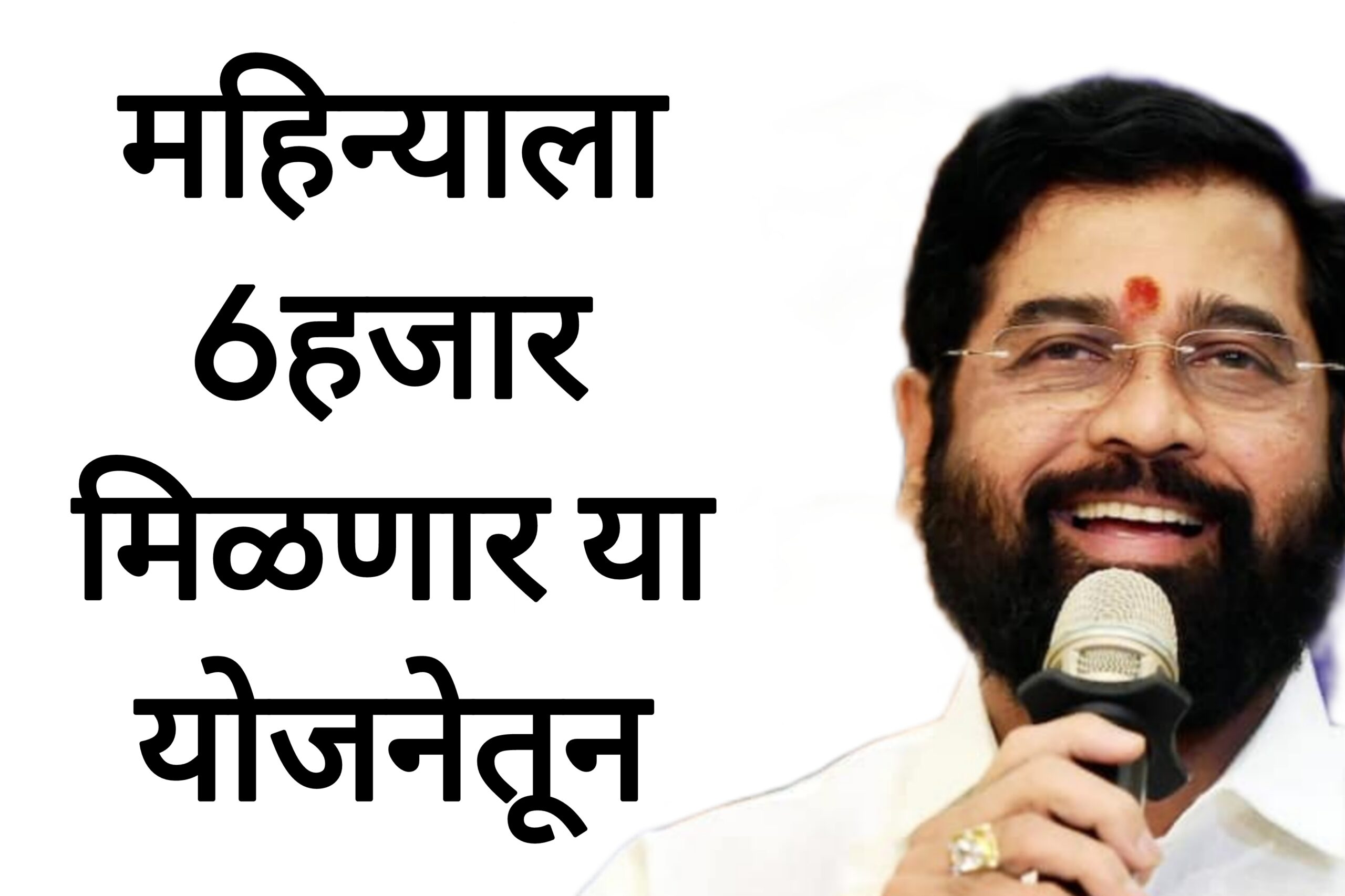 Scheme Post Office महिन्याला 6हजार मिळणार या योजनेतून आताच अर्ज करा