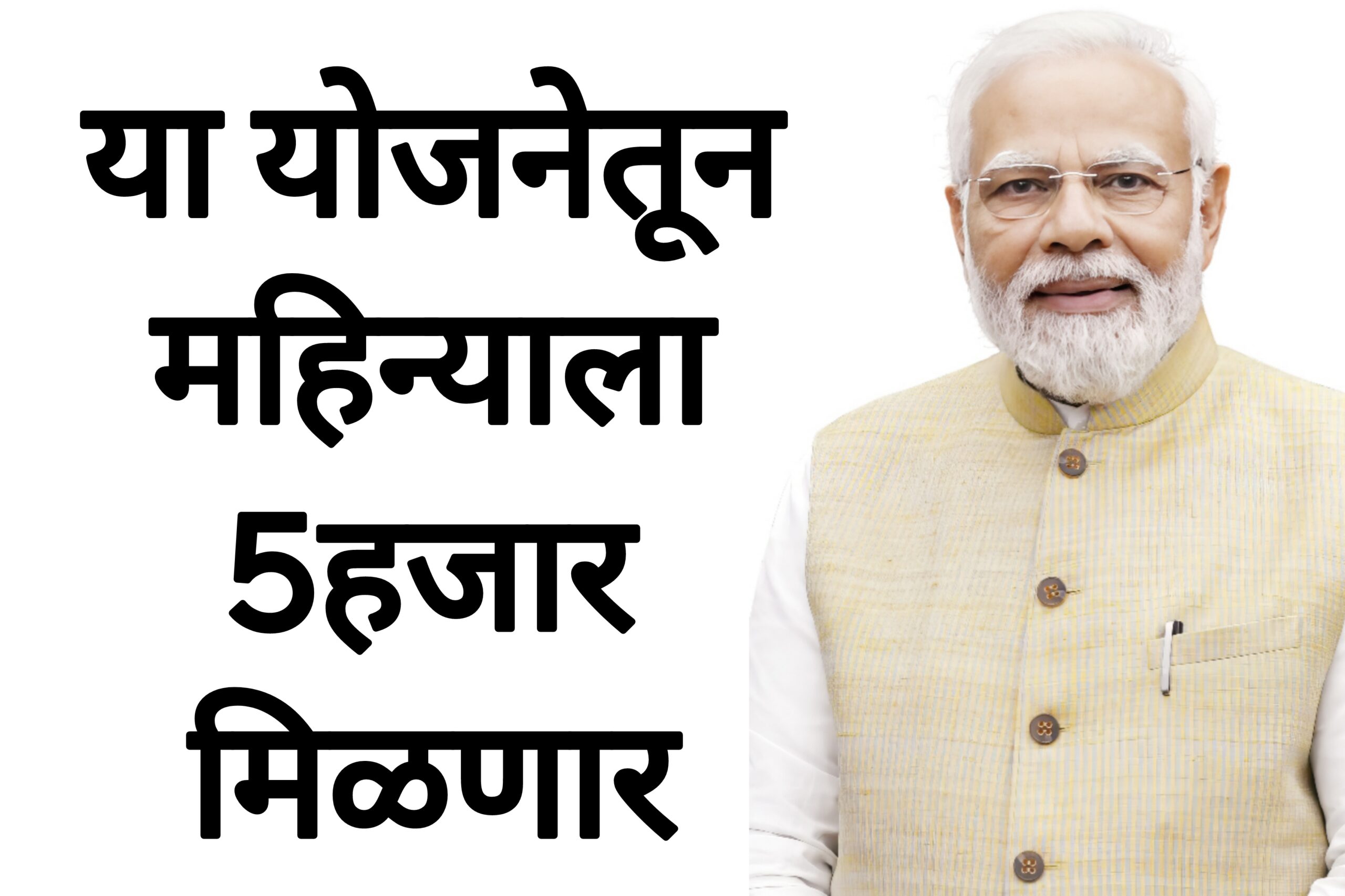 Atal Pension scheme या योजनेतून महिन्याला 5हजार मिळणार पहा पूर्ण प्रोसेस