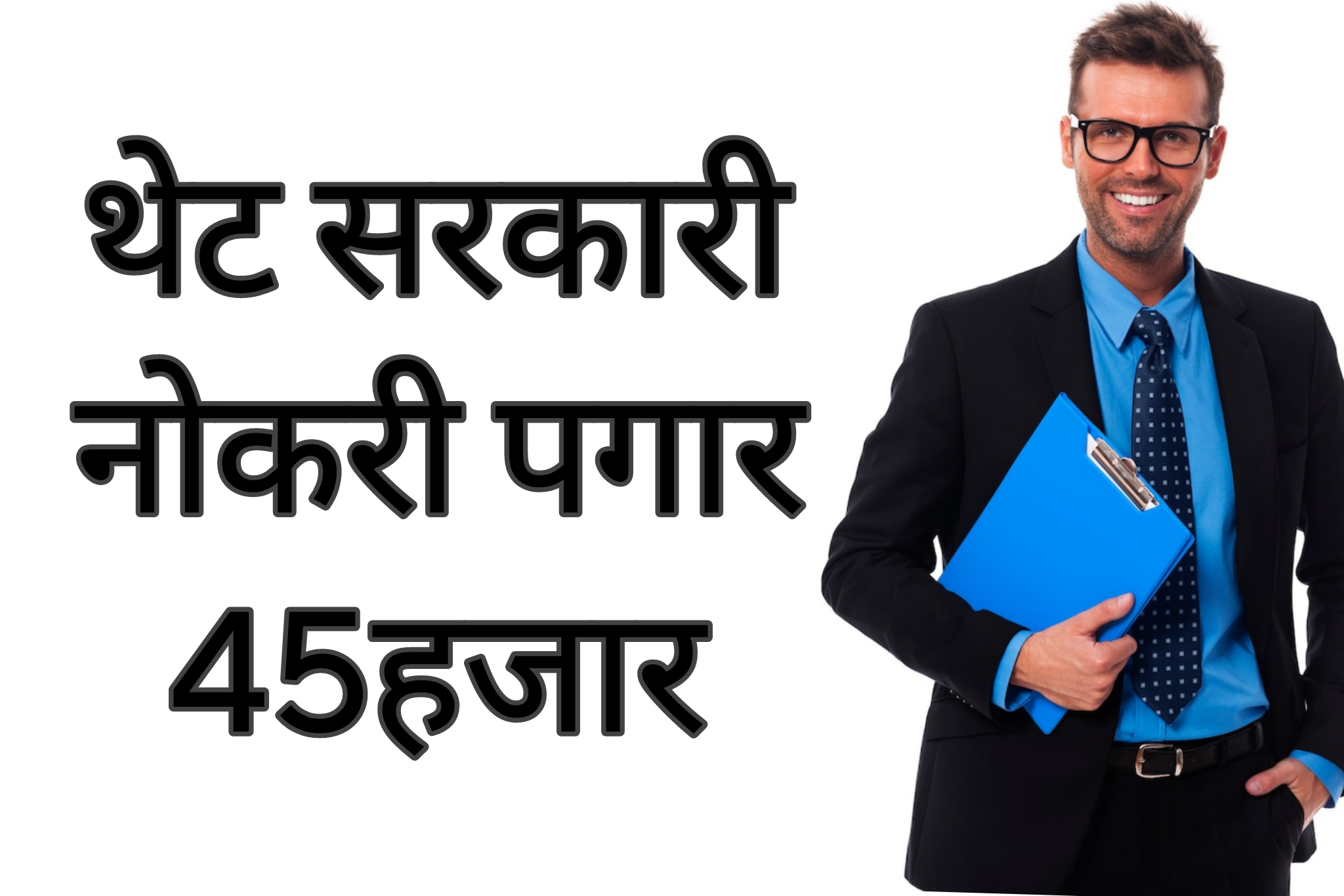 Beed jilha karyalay संपूर्ण माहिती