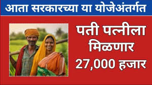 Post scheme new पोस्टाच्या या योजनेत पती-पत्नीला महिन्याला 27हजार मिळणार.