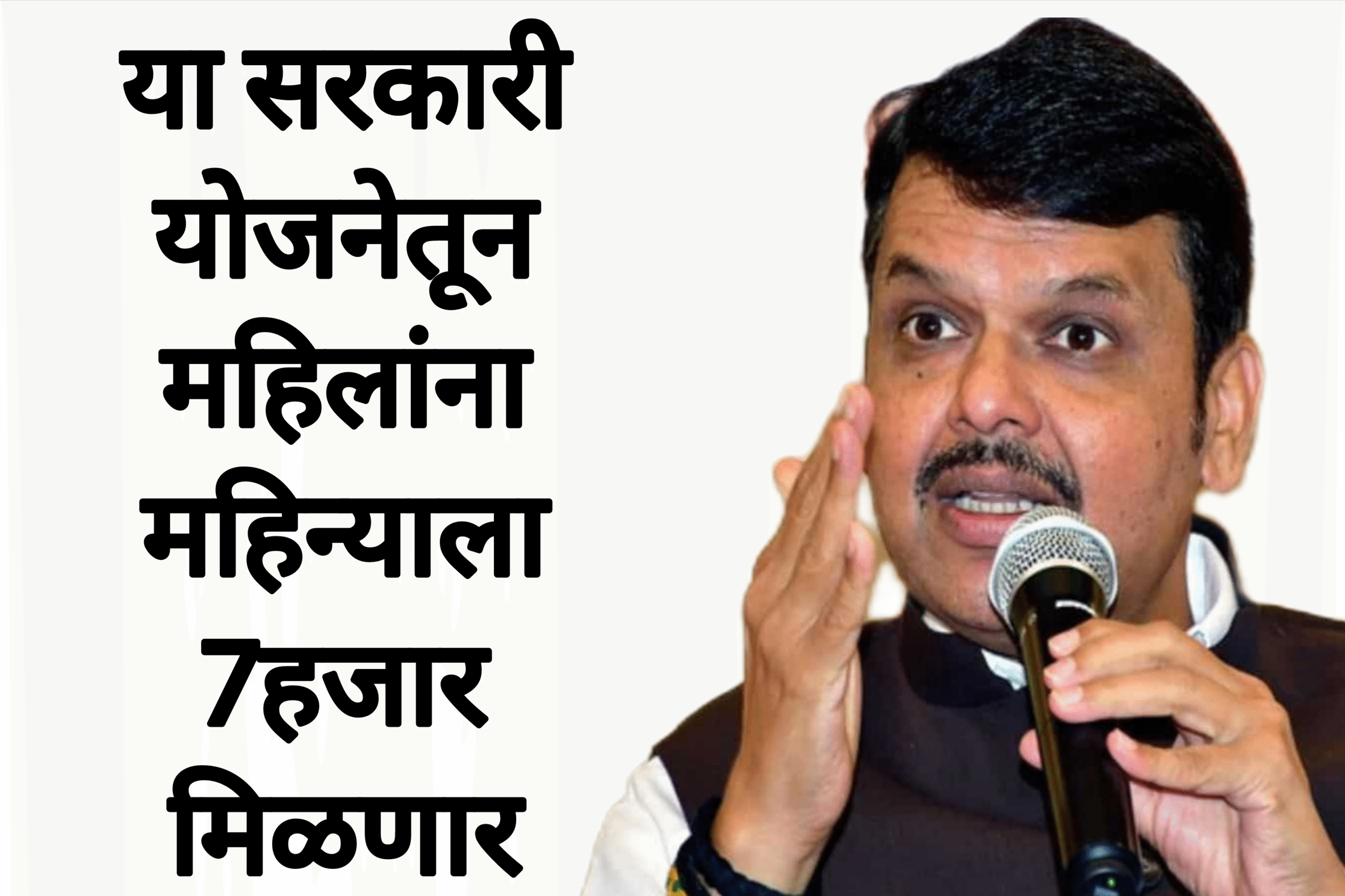 LIC VIMA SAKHI या सरकारी योजनेतून महिलांना महिन्याला 7हजार मिळणार आताच अर्ज करा