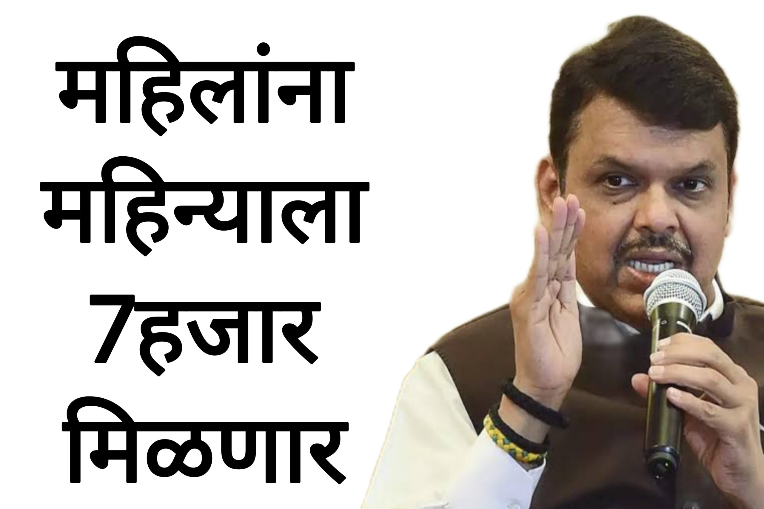 LIC VIMA SAKHI scheme राज्यातील महिलाना महिन्याला 7हजार मिळणार आतच अर्ज करा