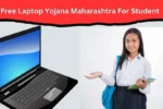 12वी पास मुलांना मोफत लॅपटॉप आणि 45हजार मिळणार! Vahani Scholership
